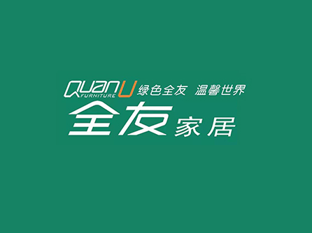 全友家居